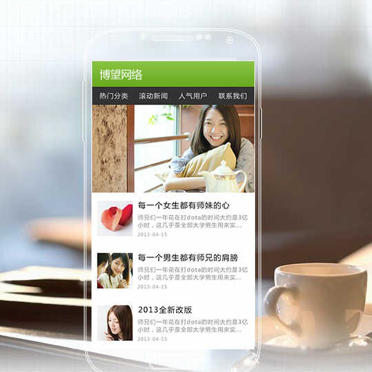移動(dòng)互聯(lián)網(wǎng)時(shí)代，企業(yè)怎樣贏得消費(fèi)者