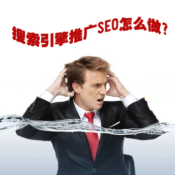 永康百度優(yōu)化人工智能時代來臨，搜索引擎推廣SEO怎么做？